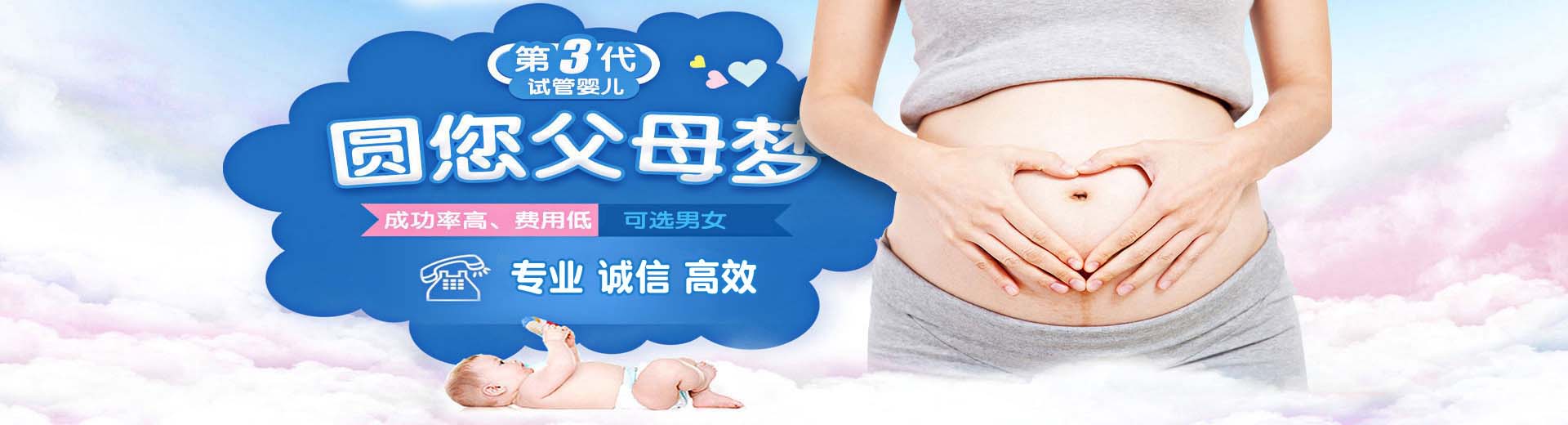 正规代怀推荐服务哪家好,专业志愿者借卵推荐咨询怎么选,有偿拉拉供卵代怀助孕微信号图片2