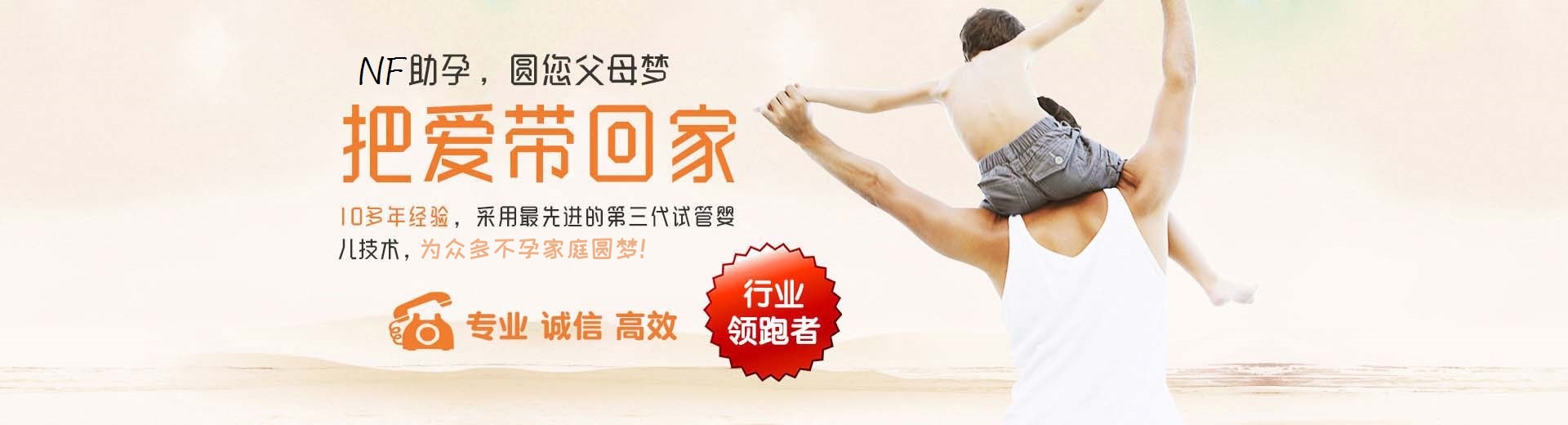 正规代怀推荐服务哪家好,专业志愿者借卵推荐咨询怎么选,有偿拉拉供卵代怀助孕微信号图片3